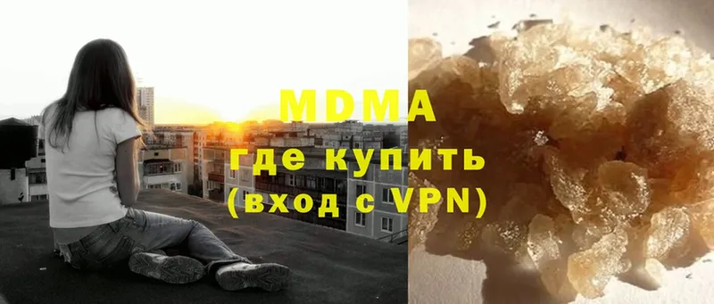 МДМА VHQ  Бугульма 