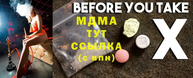 MDMA VHQ Бугульма